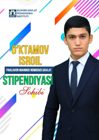 ВЫСОКОЕ ПРИЗНАНИЕ И ДОСТОЙНАЯ НАГРАДА