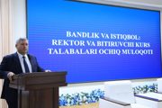Ректор провёл открытый диалог с выпускниками