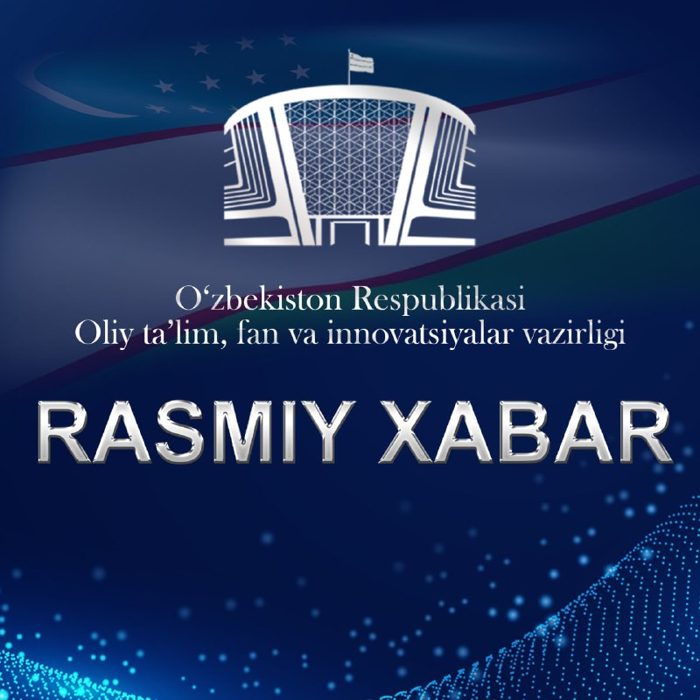 #Приём #Абитуриент2026