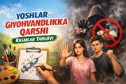 Месячник «Молодёжь против наркомании» и конкурс рисунков