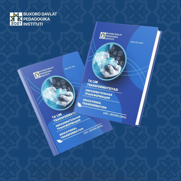 《ТРАНСФОРМАЦИЯ ОБРАЗОВАНИЯ》 Республиканский научно-методический журнал продолжает приём статей для 1-го номера 2026 года