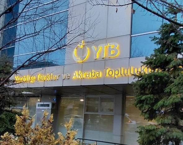 Ректор Бухарского государственного педагогического института Баходир Маъмуров встретился с руководителем Управления по делам зарубежных турок и родственных сообществ