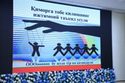 Защита молодёжи от онлайн-азартных игр: актуальная проблема современности