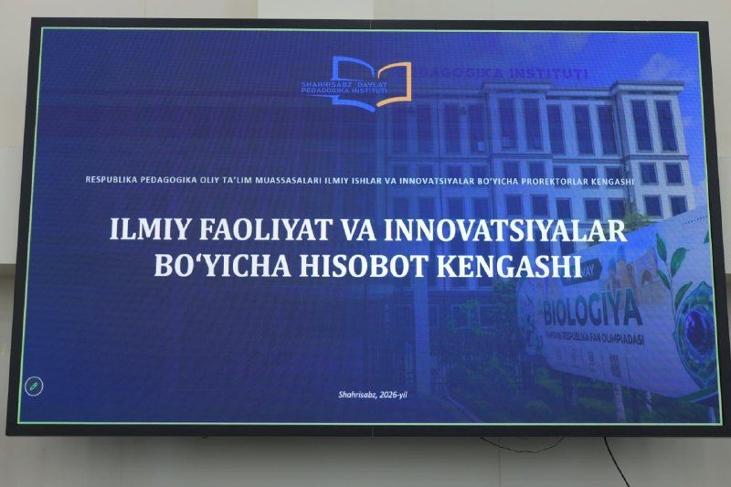 Руководители БухГПИ приняли участие в заседании научного совета республиканского масштаба.