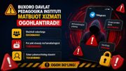 ⚠️ BUXORO DAVLAT PEDAGOGIKA INSTITUTI MATBUOT XIZMATI OGOHLANTIRADI!
