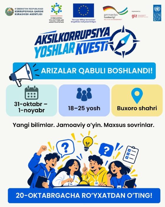 Buxoro viloyati yoshlari Aksilkorrupsiya yoshlar kvestida ishtirok etishga taklif etiladi!