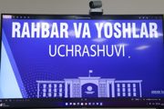 #ВстречаРуководителяСМолодёжью #Молодёжь #Выпускник #Занятость #ОфисРегистратора #Сотрудничество #МолодёжнаяПолитика #ВБудущее