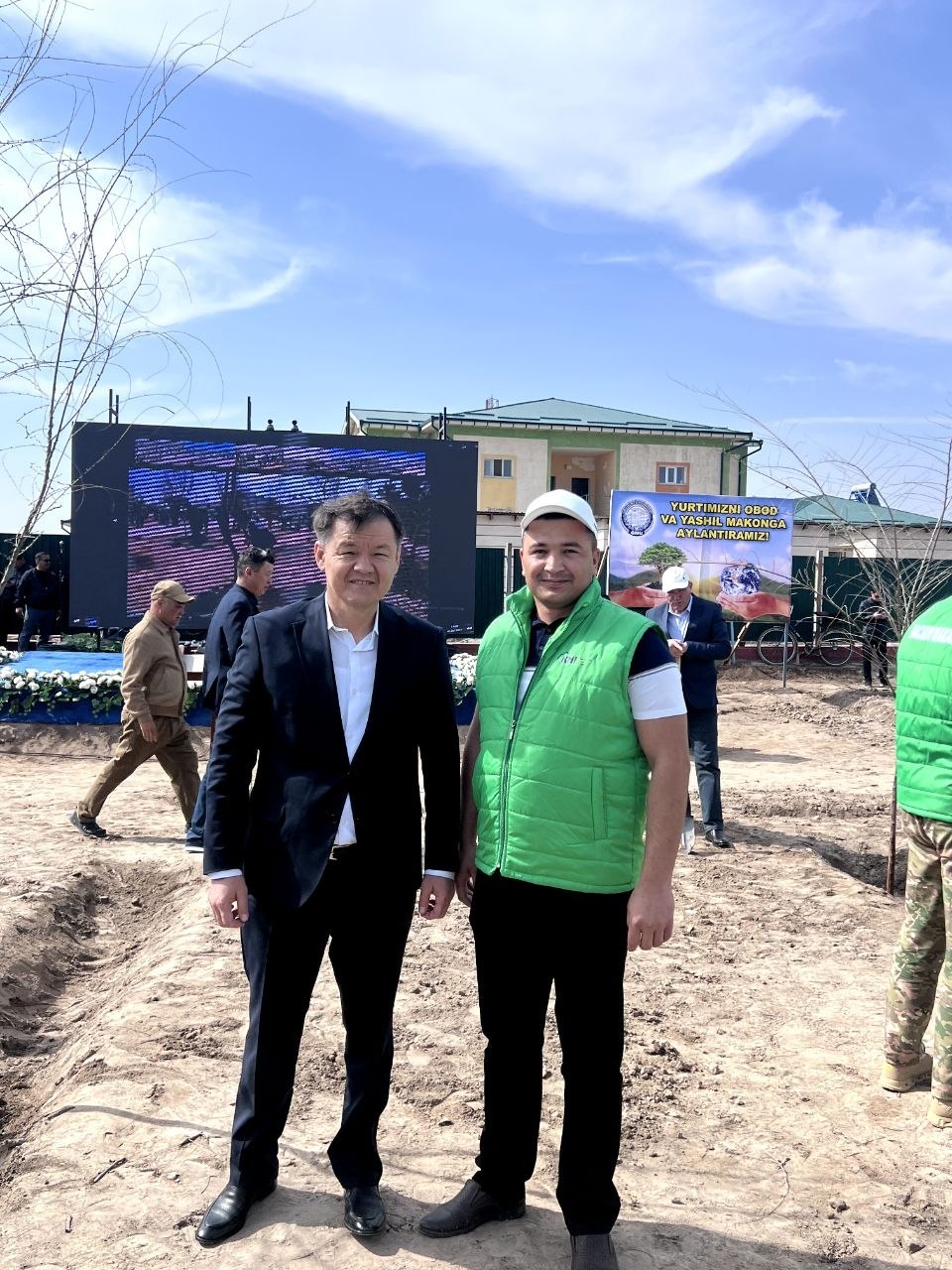 Event Image