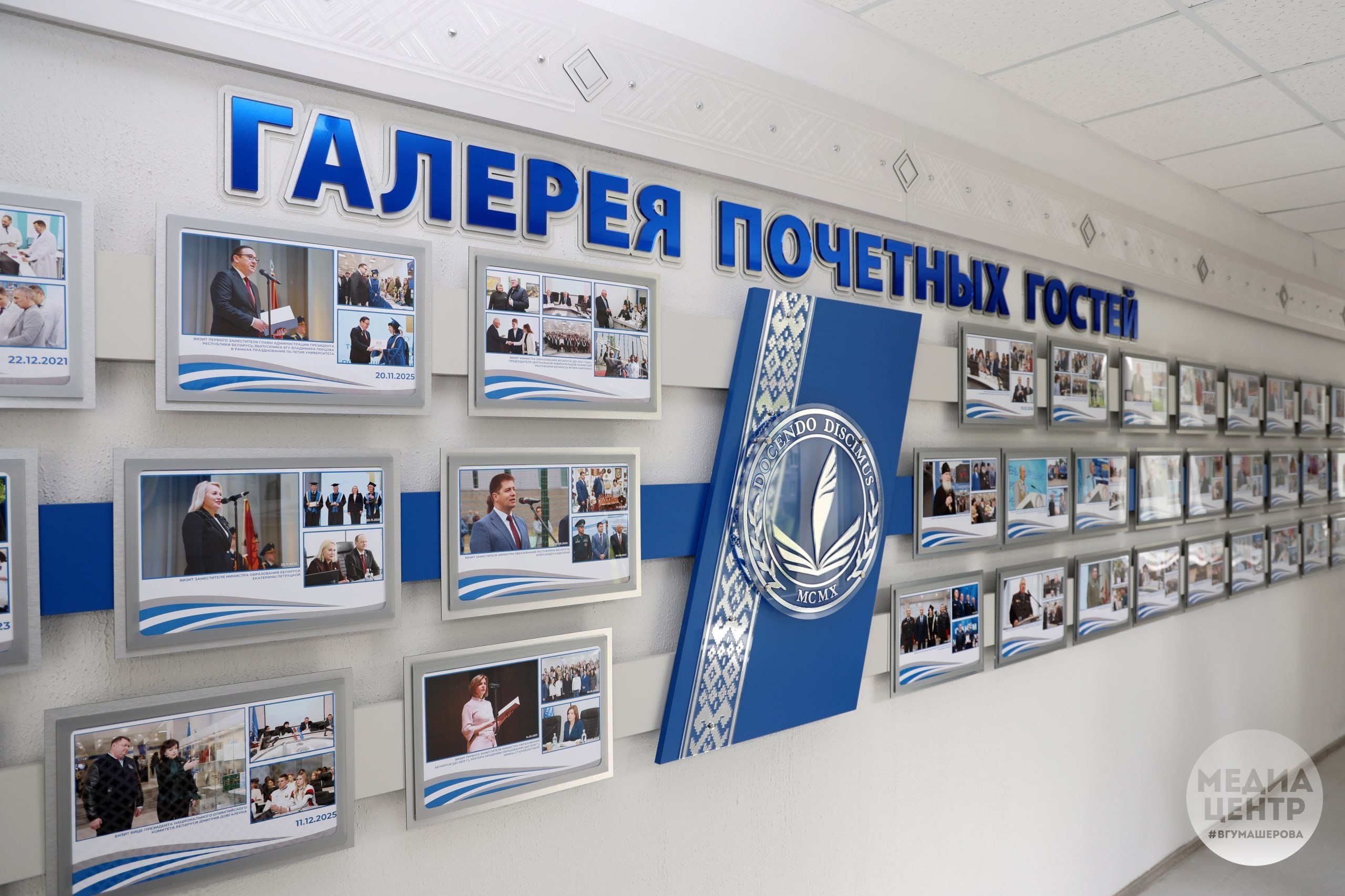 Сотрудничество между Узбекистаном и Беларусью в сфере высшего образования выходит на новый этап
