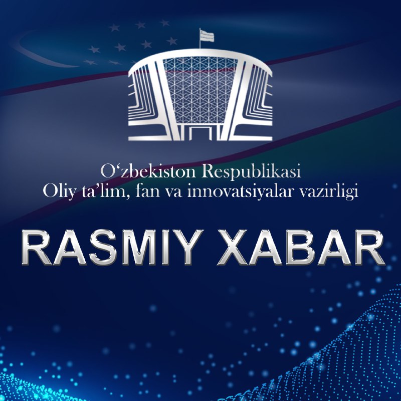 #Приём #Абитуриент2026