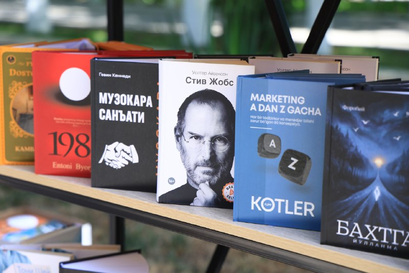 🎥 В настоящий момент в парке отдыха имени Саманидов продолжается праздник книги и просвещения!