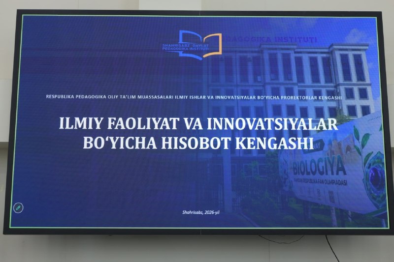 Руководители БухГПИ приняли участие в заседании научного совета республиканского масштаба.