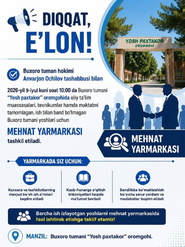 #Объявление #ЯрмаркаВакансий