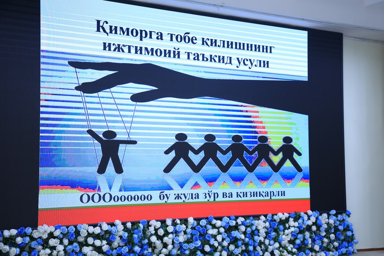 event